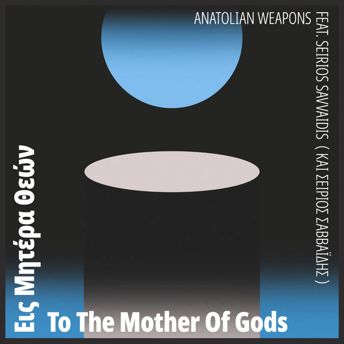 anatolian-weapons-_to-the-mother-of-gods_